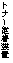 eLXg {bNX: gi[蒅u